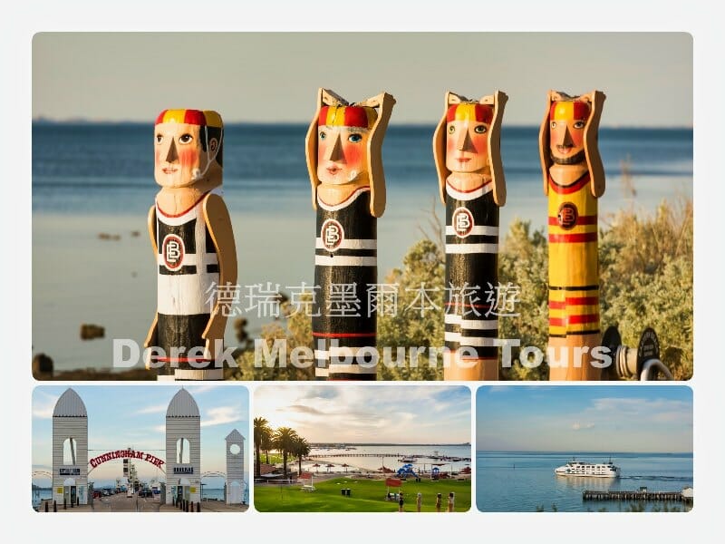 吉隆海邊木偶（Geelong Baywalk Bollards）