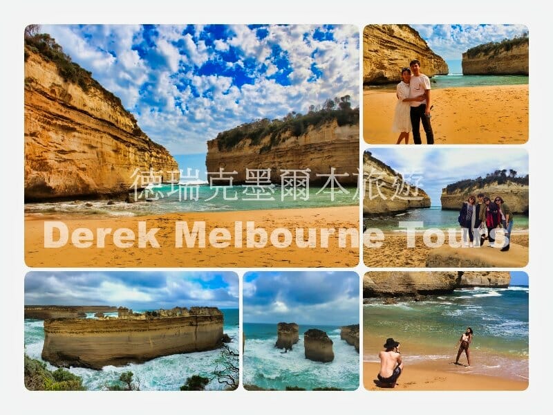 洛克阿德峽谷 （Loch Ard Gorge），刀背岩（The Razorback）和 拱門島（The Island Archway）