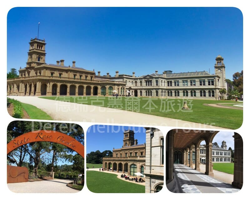 威勒比莊園（Werribee Mansion）